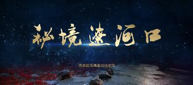 孙贵妃骗朱瞻基说,自己已怀孕,未料,8个月后她竟生下一个皇子