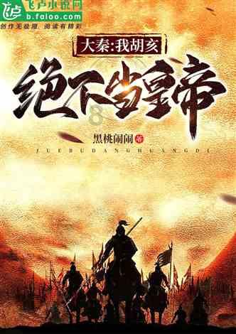 逃离复古建筑