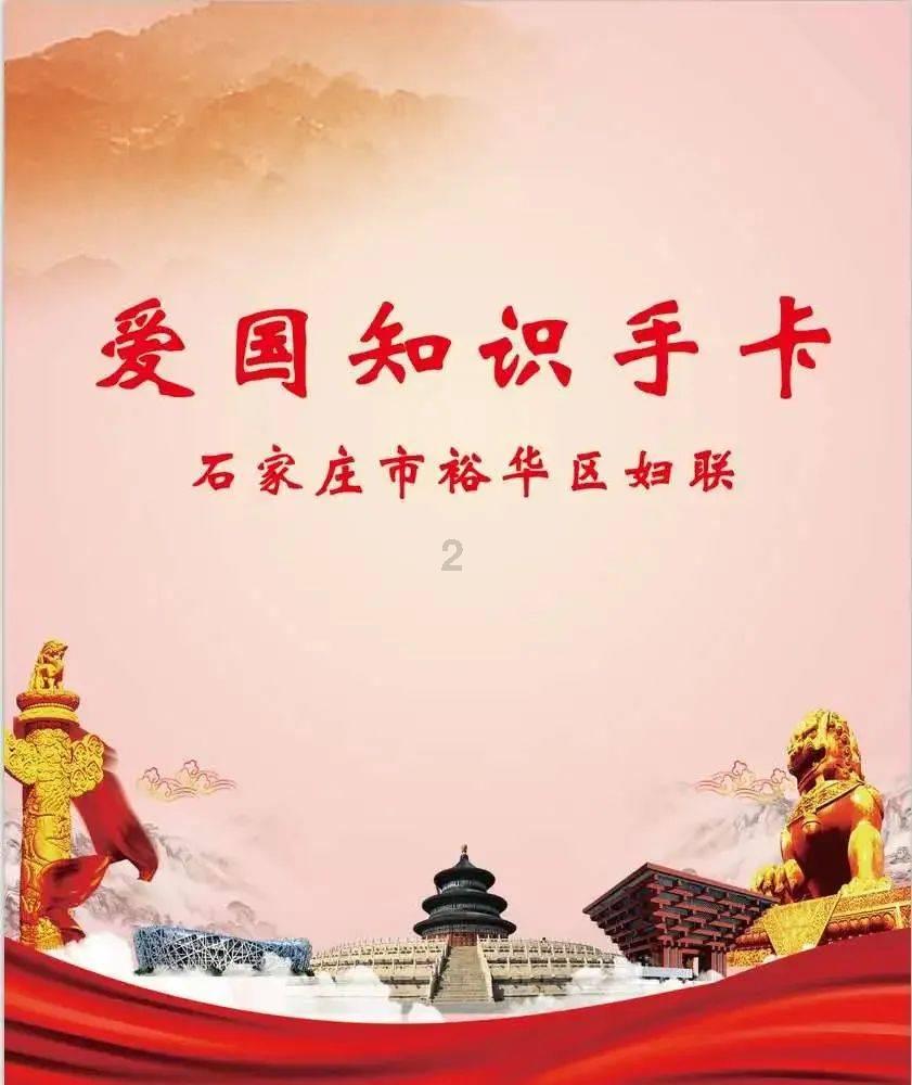 异次元战姬